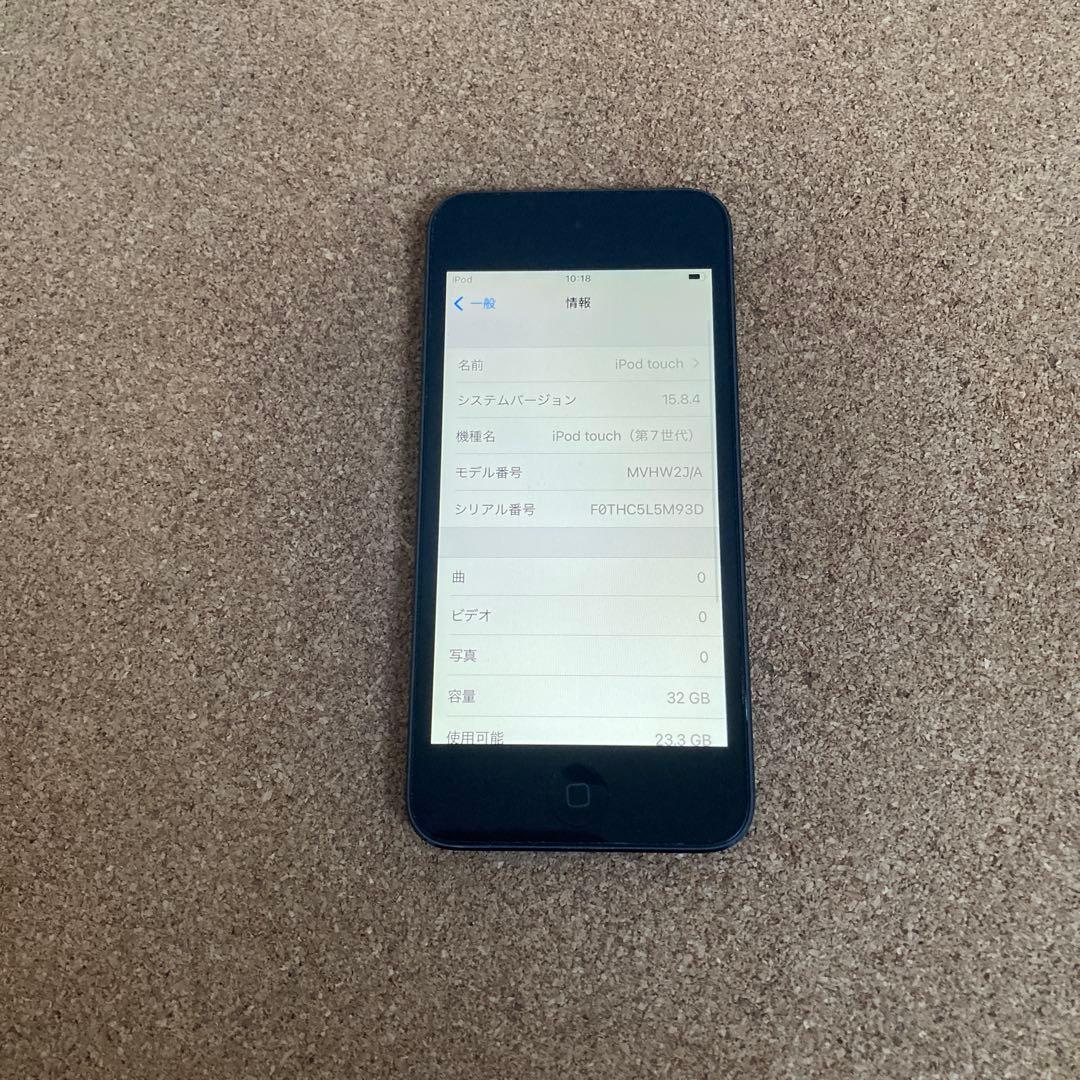 657【早い者勝ち】電池最良好☆iPod Touch7 第7世代 32GB☆