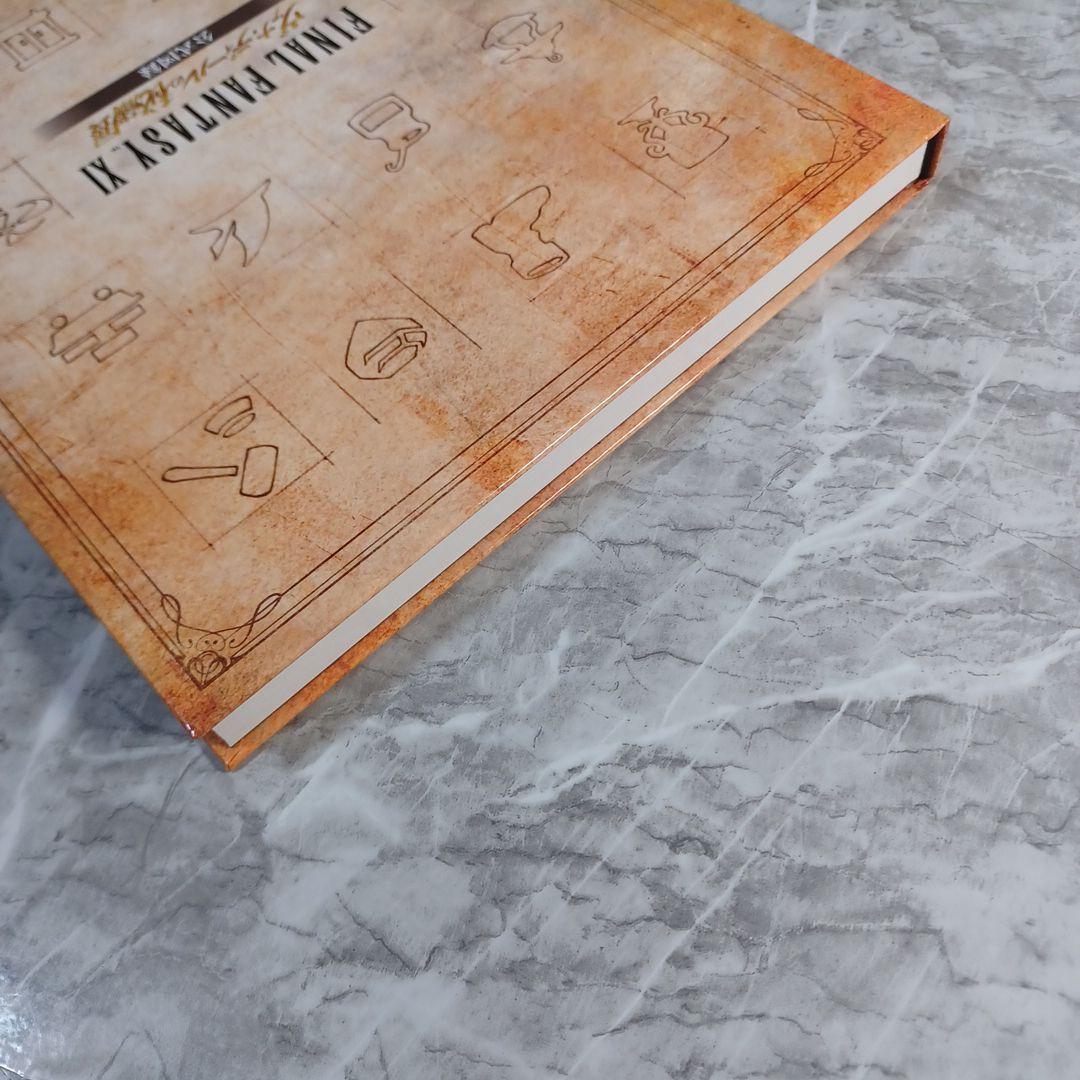 FF11　FINAL FANTASY XI ヴァナ・ディールの秘蔵展 公式図録